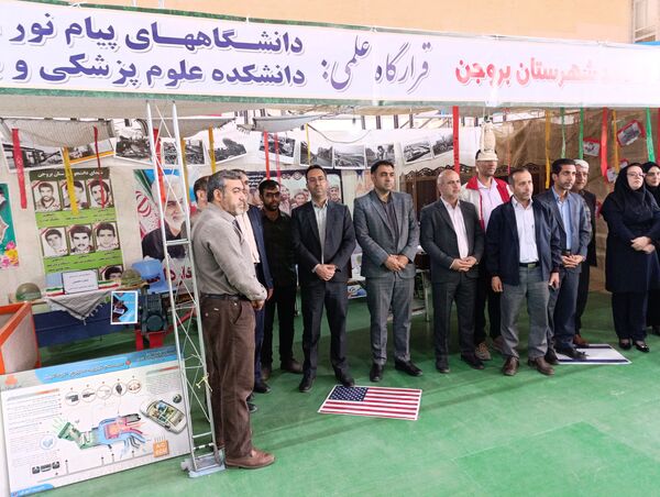 غرفه پایگاه‌های بسیج شهرستان بروجن در دومین اجلاسیه پانصد شهید شهرستان بروجن 