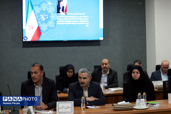همایش روسای ادارات رفاه و پشتیبانی و معاونان امور رفاهی ادارات کل آموزش‌وپرورش سراسر کشور
