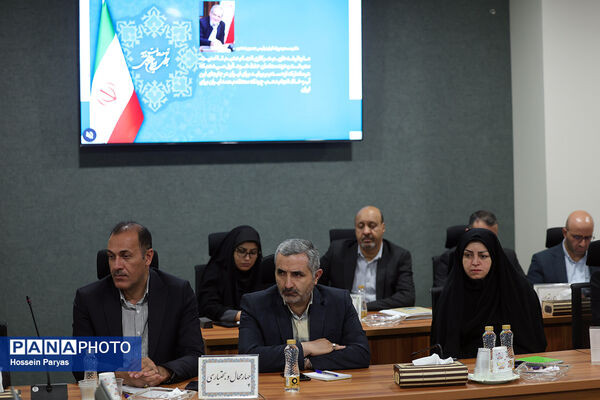 همایش روسای ادارات رفاه و پشتیبانی و معاونان امور رفاهی ادارات کل آموزش‌وپرورش سراسر کشور