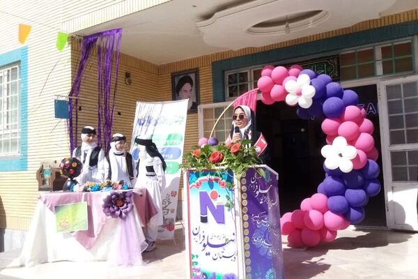 جشن نیکوکاری در دبستان نیلوفران تربت جام