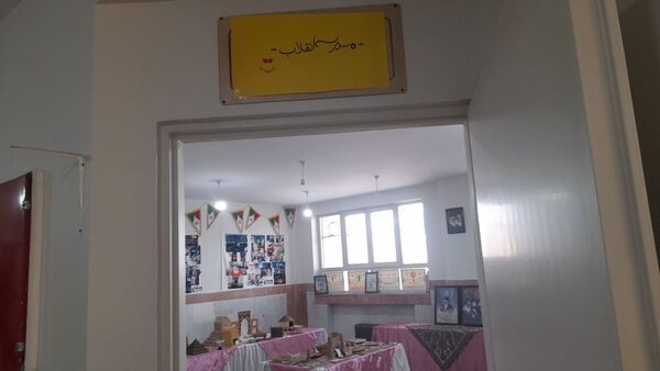 نمایشگاه «مدرسه انقلاب» در دبیرستان فاطمه پزشکی ناحیه ۴ کرج