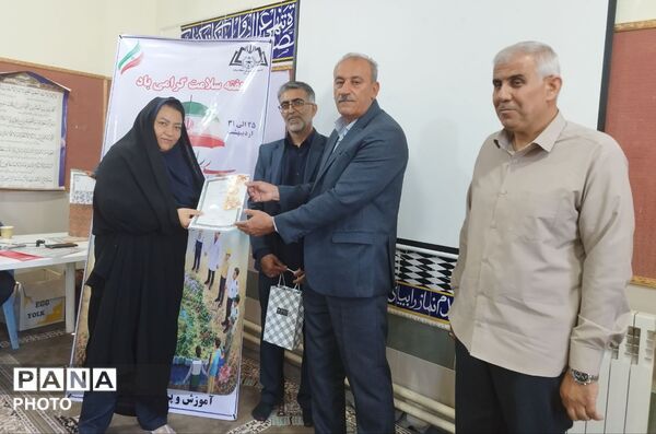 آیین تجلیل از خادمان سلامت مدارس منطقه شیب‌کوه