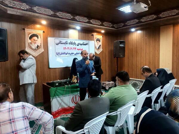 اختتامیه پایگاه تابستانی در مدارس شهرستان اسلامشهر