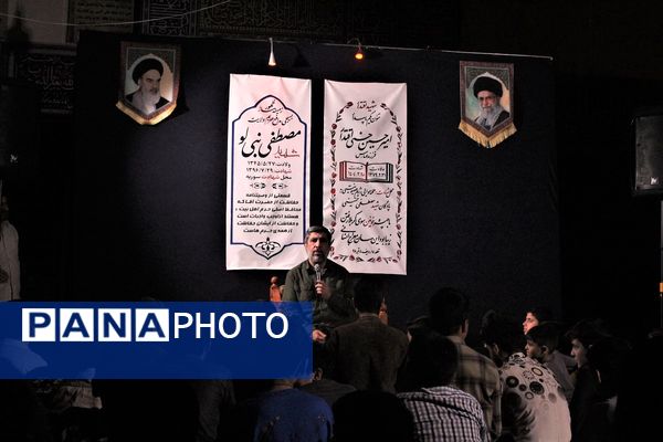 مراسم گرامیداشت شهید «مصطفی نبی لو»