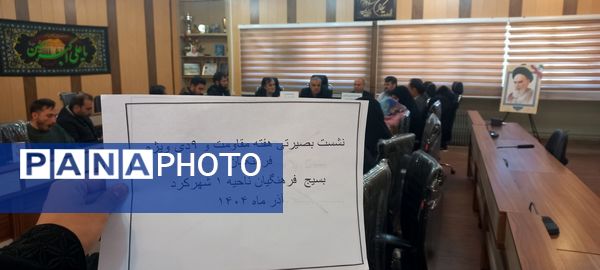 برگزاری جلسه مراسم معنوی اعتکاف