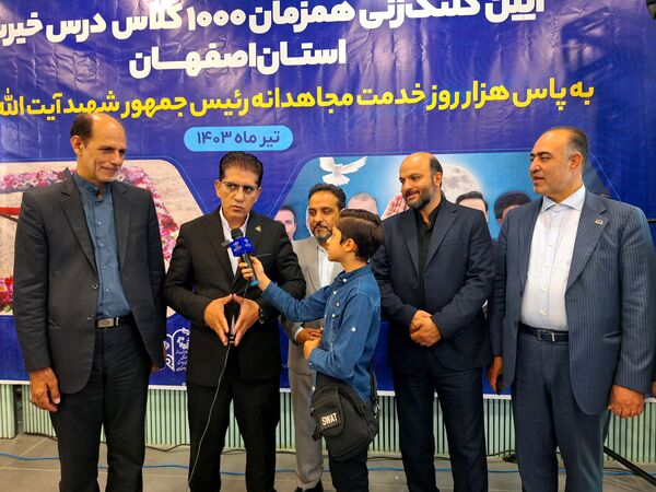  آیین کلنگ‌زنی همزمان ۱۰۰۰ کلاس درس خیرساز در سطح استان اصفهان 
