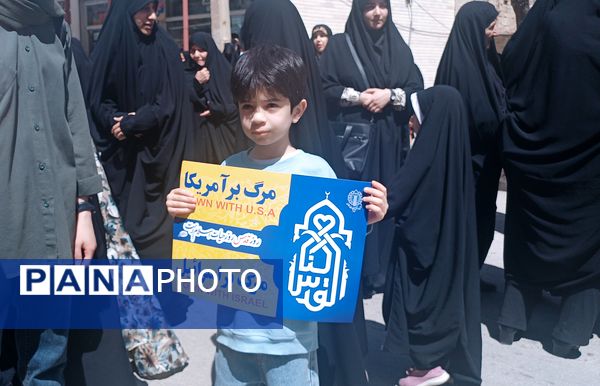 مردم فارسان یکپارچه در حمایت از قدس به خیابان آمدند