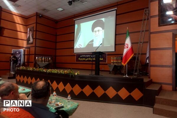 همایش هیات و مداحان محرم در سالن سجادیه بهارستان دو