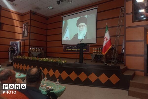 همایش هیات و مداحان محرم در سالن سجادیه بهارستان دو