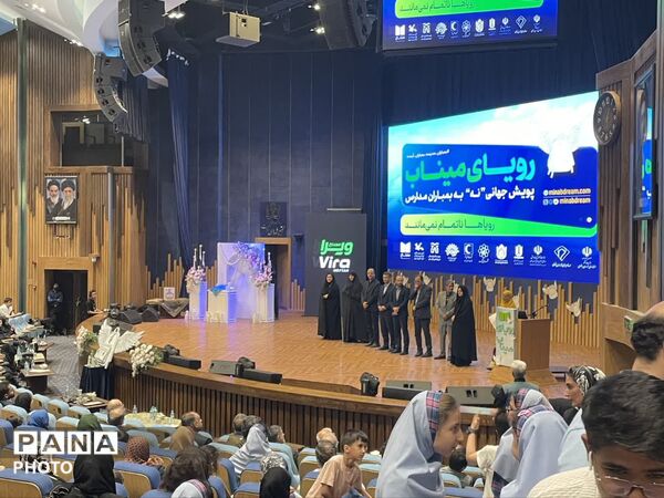 همایش«نه به بمباران مدارس» در سالن شهدای سلامت مشهد