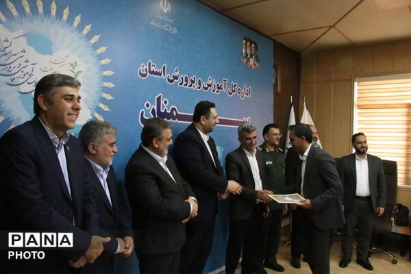 آیین تجلیل از فعالان طرح ملی «ایران دیجیتال» در استان سمنان