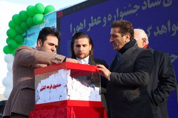 اختتامیه ششمین جشنواره زمستانی شهرستان سرعین