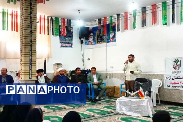 تجلیل از منتخبان مسابقات قرآنی در جشن بزرگ عید غدیر خم در شهرستان باشت