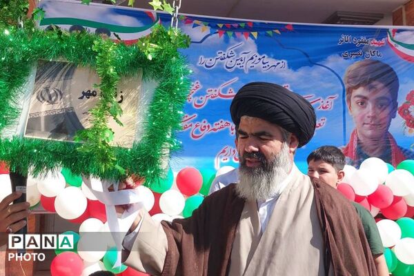 زنگ مقاومت؛ آغاز سال تحصیلی با یاد شهدا
