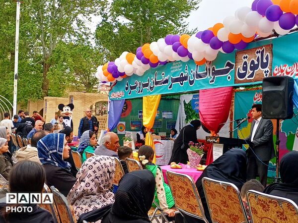 برگزاری‌ مراسم باشکوه و مفرح افتتاحیه پاتوق جوانان شهرستان بروجرد