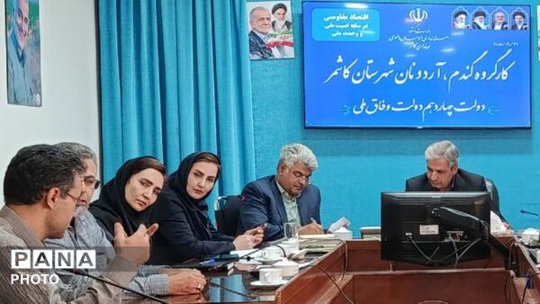  کارگروه گندم،آرد ونان شهرستان کاشمر