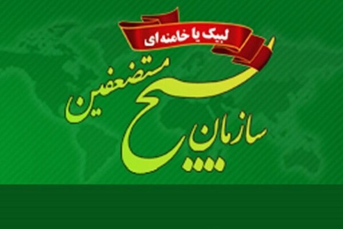 سازمان بسیج مستضعفین: بسیجیان مطیع محض و گوش به فرمان رهبر انقلاب هستند