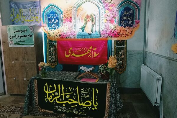 جشن نیمه شعبان در دبیرستان حاج محمود رضوی ناحیه ۴ شیراز