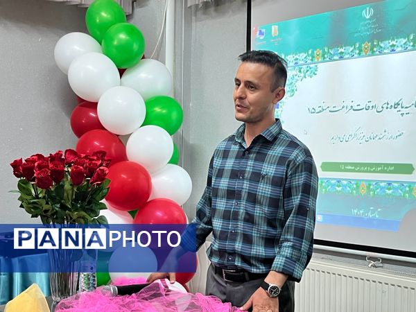 منطقه ۱۵ میزبان اختتامیه‌ای متفاوت برای تابستانی پرثمر