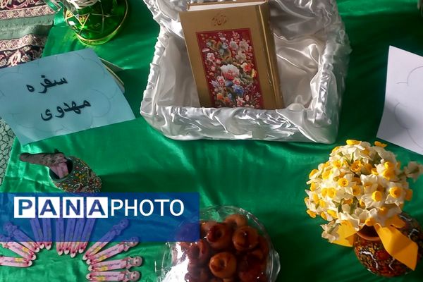 جشن مهدوی کلاس دومی‌های دبستان شهید جواد سرافراز