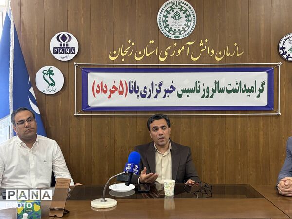 دیدار مدیرکل آموزش و پرورش استان زنجان از خبرگزاری پانا استان
