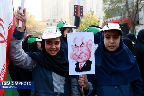 مراسم راهپیمایی 13 آبان در تهران