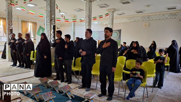 محفل نورانی انس با قرآن کریم به پاسداشت یاد رهبر شهید