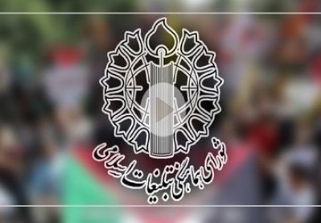 فرهنگ مقاومت و اتحاد، سرمایه جاودان ملت ایران و رمز عبور کشور از گردنه‌های سخت تاریخی