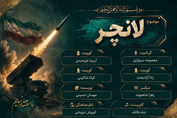 فرمانده‌ای از جنس موج؛ روایت ایستادگی علیرضا تنگسیری در نگهبانی از آب‌های ایران