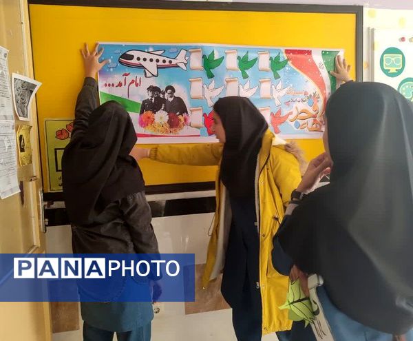 فضاسازی هنرستان بصیرت آشخانه به‌مناسبت دهه فجر