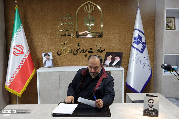 چهارمین نشست برخط معاون پرورشی و فرهنگی وزیر آموزش و پرورش با معاونان و مربیان پرورشی و مشاوران مدارس سراسر کشور