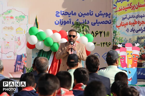 مراسم استانی جشن عاطفه ها در دبستان دکتر شکوهی
