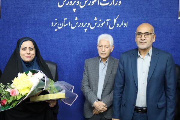 آیین معارفه رئیس سازمان دانش‌آموزی استان یزد