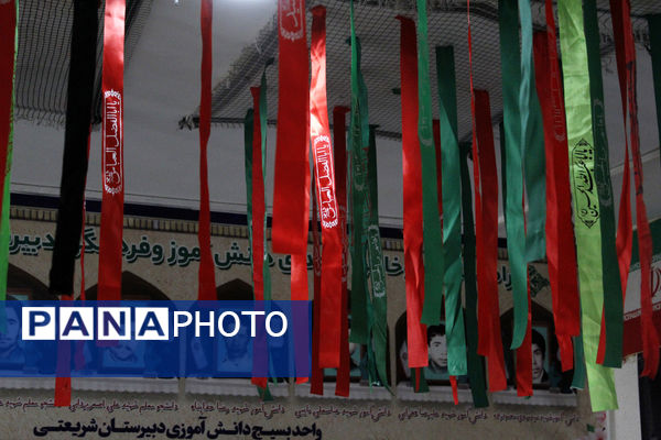 گرامیداشت هفته دفاع مقدس در دبیرستان شریعتی جاجرم