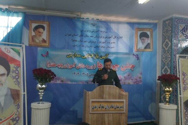 شکوفایی جوانه های دانش در پیشوا