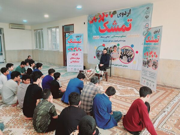 اردوی تمشک ویژه دانش‌آموزان منطقه خارک