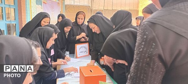 انتخابات انجمن اولیا در دبیرستان نمونه شهید مهناز کائیدی