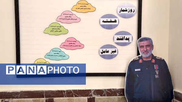 گرامیداشت هفته پدافند غیر عامل در مدرسه خضرا 