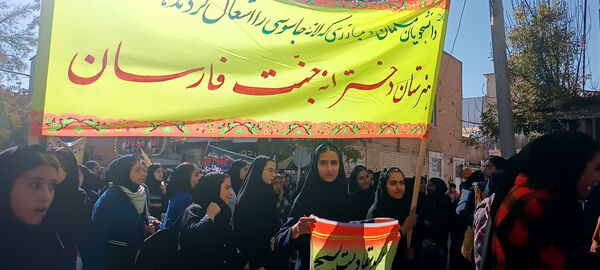 صدای وحدت دانش‌آموزان فارسان در روز ۱۳ آبان 