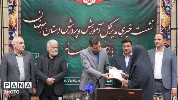 نشست خبری مدیرکل آموزش‌وپرورش استان با اصحاب رسانه 