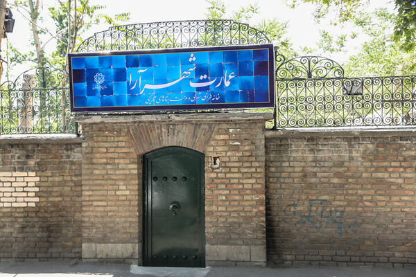 بازآفرینی خانه‌های تاریخی پایتخت در دستور کار/ آغاز احیای خانه تاریخی صانعی