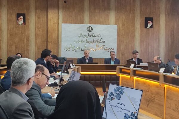 کیفیت‌بخشی در فرآیند یاددهی و یادگیری فرهنگیان به میزبانی ناحیه ۴ شیراز