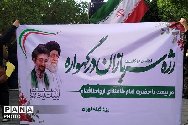 رزمایش سراسری اقتدار جان فدای شهرستان ری 
