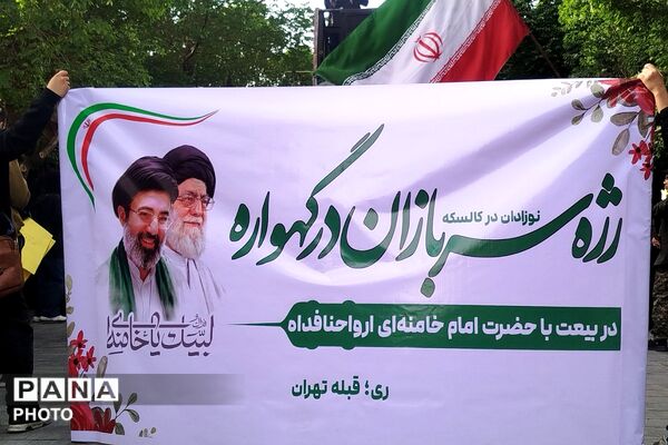 رزمایش سراسری اقتدار جان فدای شهرستان ری 