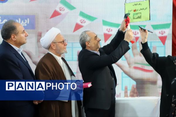 زنگ انقلاب در مدرسه خدیجه کبری ناحیه یک تبریز با حضور استاندار 