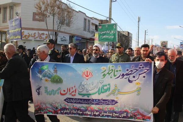 راهپیمایی باشکوه ۲۲ بهمن در اسلام آباد غرب