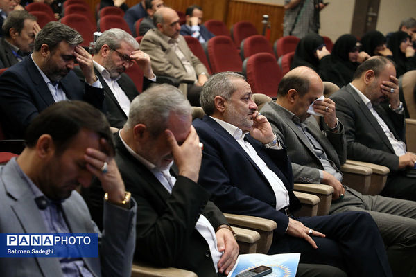 دومین روز سی‌وهشتمین اجلاس روسای آموزش و پرورش سراسر کشور