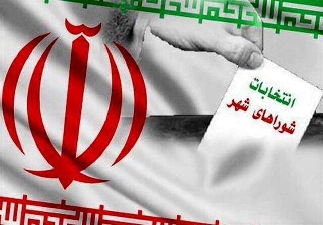 فرآیند انتخابات شوراها طبق زمان‌بندی تعیین شده پیش می‌رود