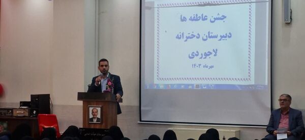 برگزاری جشن عاطفه‌ها در دبیرستان دخترانه لاجوردی کاشان 