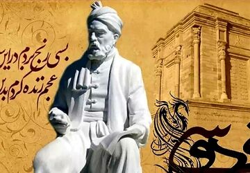 حکیم ابوالقاسم فردوسی، چراغ زبان پارسی را برای همیشه روشن نگاه داشت